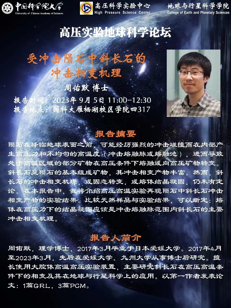 微信图片 20230904085125.jpg