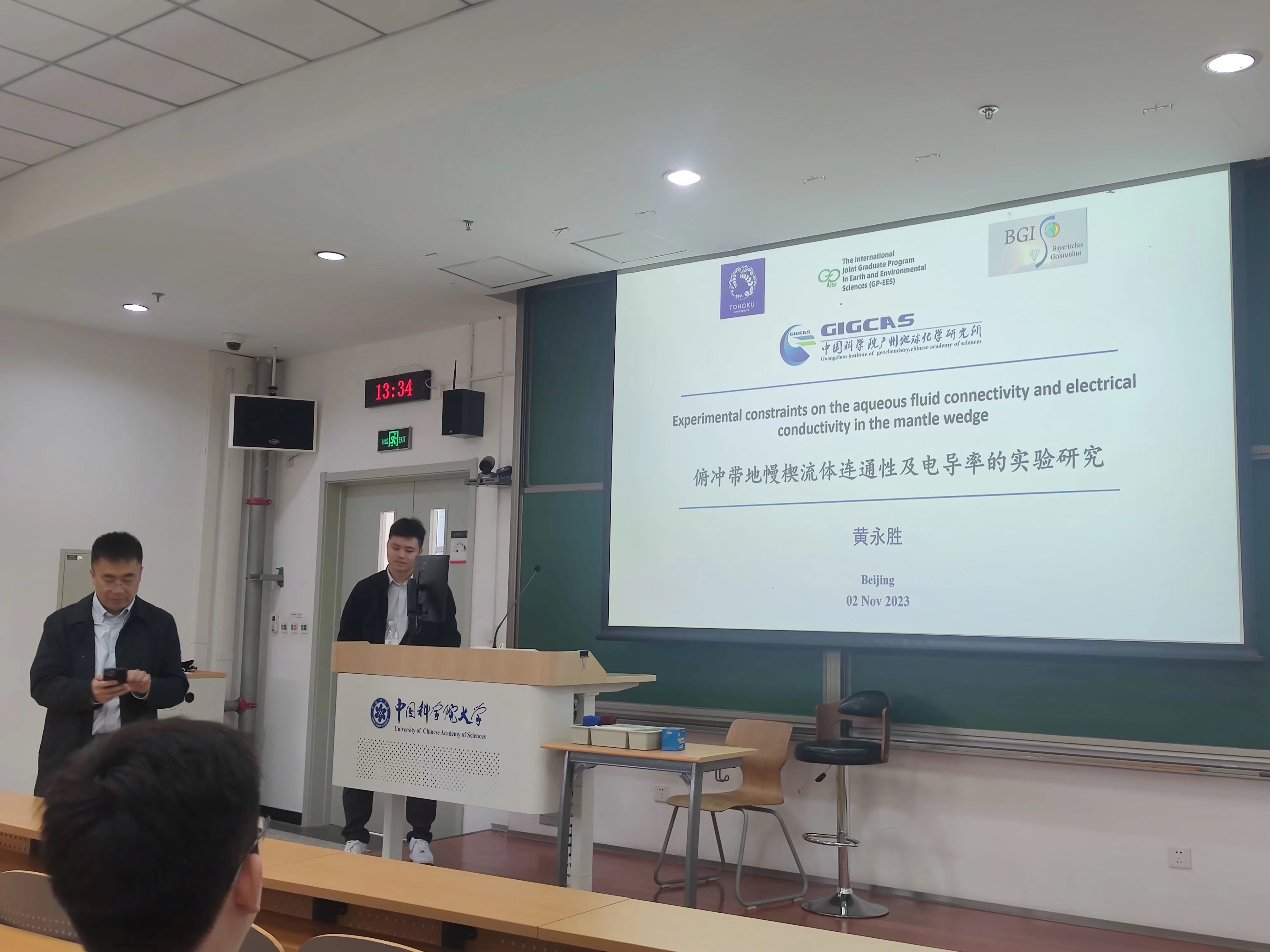 微信图片 20231103091513