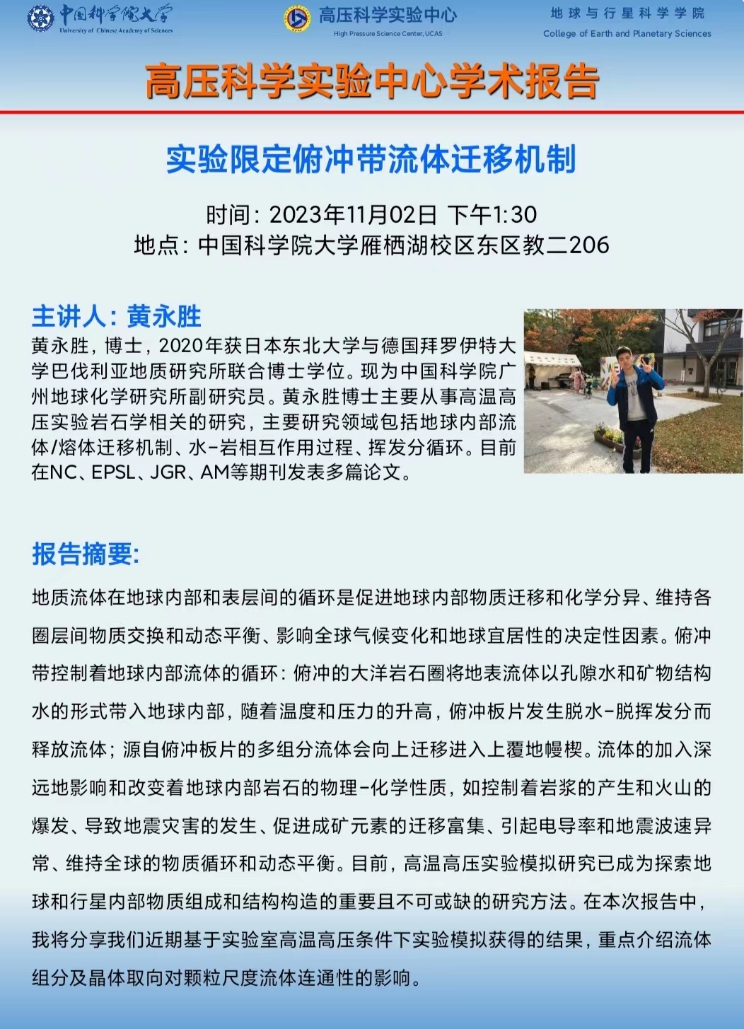 海报